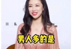 娱乐圈吃瓜爆料马丽是谁