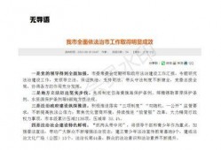 爆料新闻的稿件怎么写,深度解析事件始末